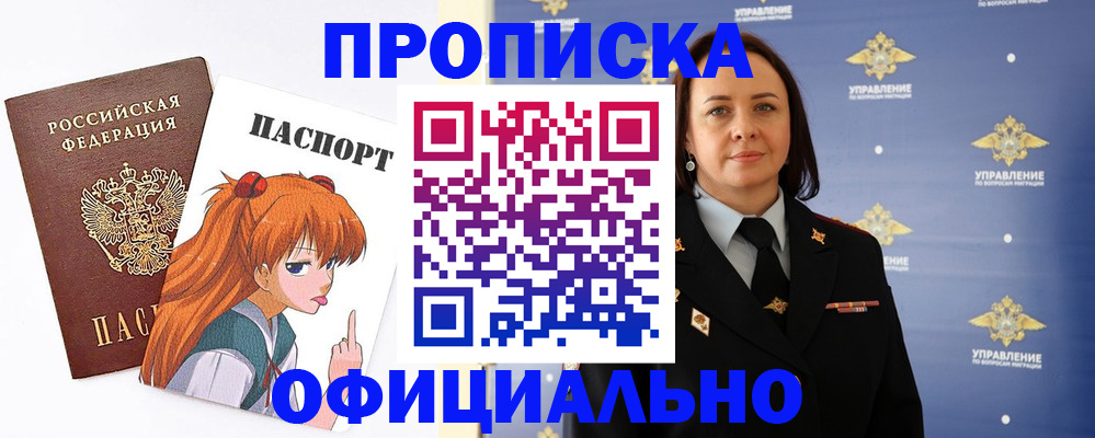 регистрация для школы в Махачкале