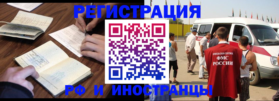 прописка гарантия в Махачкале